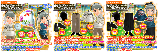 画像ギャラリー No.004のサムネイル画像 / 「みんゴル」“みんゴルコンペ”とガチャイベント“カジュアルコレクション”が同時開催