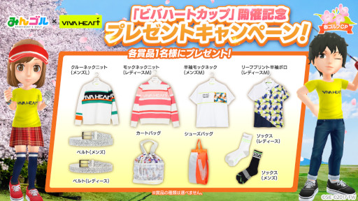 画像ギャラリー No.002のサムネイル画像 / 「みんゴル」,“VIVA HEART”とのコラボイベント“ビバハートカップ”を開催中
