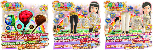 画像ギャラリー No.002のサムネイル画像 / 「みんゴル」,大型ガチャ“みんゴルフェス”とイベント“みんゴルチャレンジ”を開催