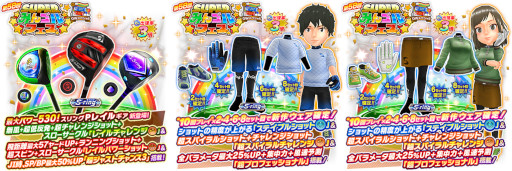 画像ギャラリー No.004のサムネイル画像 / 「みんゴル」最大164000コインがもらえる“GWスペシャルキャンペーン”が開催