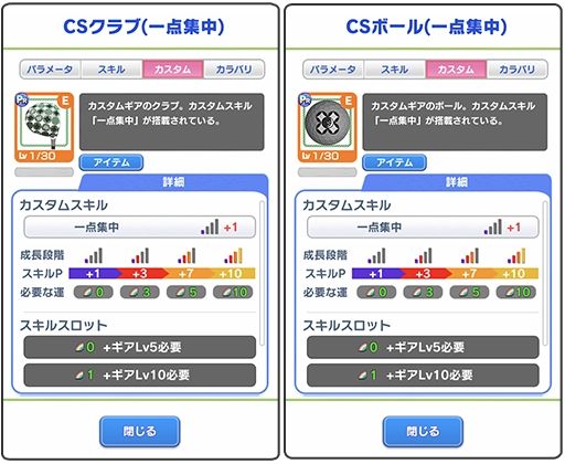 画像ギャラリー No.003のサムネイル画像 / 「みんゴル」の累計ダウンロード数が1000万を突破。記念キャンペーンを開催