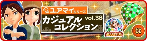 画像ギャラリー No.004のサムネイル画像 / 「みんゴル」の累計ダウンロード数が1000万を突破。記念キャンペーンを開催