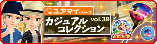画像ギャラリー No.002のサムネイル画像 / 「みんゴル」，運アップアイテムが報酬となる“みんゴルコンペ”を開催
