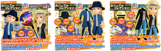 画像ギャラリー No.004のサムネイル画像 / 「みんゴル」，運アップアイテムが報酬となる“みんゴルコンペ”を開催