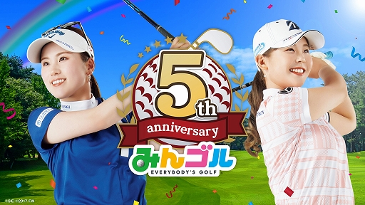 画像ギャラリー No.001のサムネイル画像 / 「みんゴル」，5周年記念キャンペーン開催。西村優菜プロと吉田優利プロが公式アンバサダーに就任