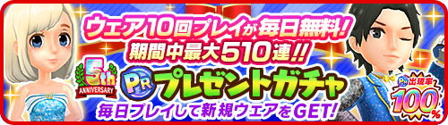 画像ギャラリー No.004のサムネイル画像 / 「みんゴル」，5周年記念キャンペーン開催。西村優菜プロと吉田優利プロが公式アンバサダーに就任