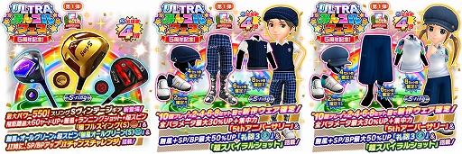 画像ギャラリー No.007のサムネイル画像 / 「みんゴル」，5周年記念キャンペーン開催。西村優菜プロと吉田優利プロが公式アンバサダーに就任