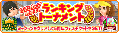 画像ギャラリー No.008のサムネイル画像 / 「みんゴル」，5周年記念キャンペーン開催。西村優菜プロと吉田優利プロが公式アンバサダーに就任