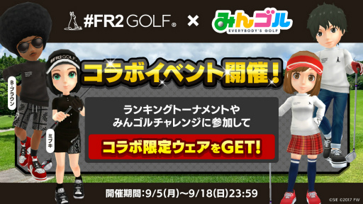 画像ギャラリー No.001のサムネイル画像 / 「みんゴル」，ゴルフブランド“#FR2GOLF”とのコラボイベントを開催