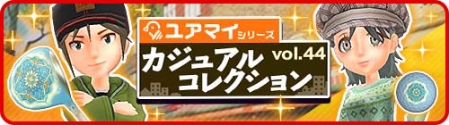 画像ギャラリー No.004のサムネイル画像 / 「みんゴル」，“みんゴルポイントラリー”開催。イベントPを集めて豪華報酬をゲットしよう