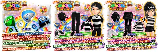 画像ギャラリー No.008のサムネイル画像 / 「みんゴル」，“新コース直前キャンペーン”開催中。3万コインなど豪華報酬をゲットするチャンス