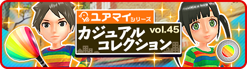 画像ギャラリー No.004のサムネイル画像 / 「みんゴル」，“みんゴルポイントラリー”＆“プレミアムガチャ”開催中