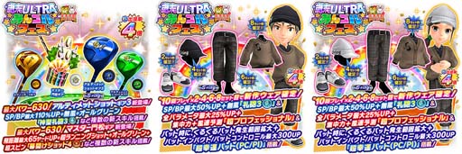 画像ギャラリー No.010のサムネイル画像 / 「みんゴル」,新コース「スパニッシュグレイスリゾート」登場。年末年始スペシャルキャンペーンもスタート