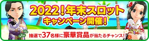 画像ギャラリー No.003のサムネイル画像 / 「みんゴル」,PR出現率が4倍,48時間限定“ULTRAステップアップガチャ”開催中