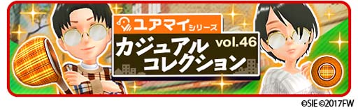 画像ギャラリー No.001のサムネイル画像 / 「みんゴル」，“みんゴルポイントラリー”開催。イベントPを集めて豪華報酬をゲットしよう