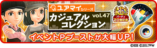 画像ギャラリー No.004のサムネイル画像 / 「みんゴル」,20億バーディ突破記念キャンペーンを2月11日12:00より開催