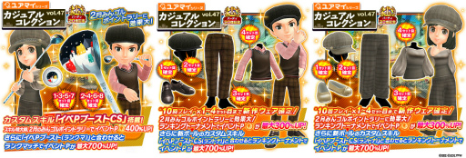 画像ギャラリー No.005のサムネイル画像 / 「みんゴル」,20億バーディ突破記念キャンペーンを2月11日12:00より開催
