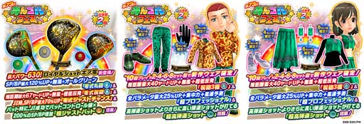 画像ギャラリー No.005のサムネイル画像 / 「みんゴル」，PR出現確率が2倍の大型ガチャイベント“みんゴルフェス”開催中