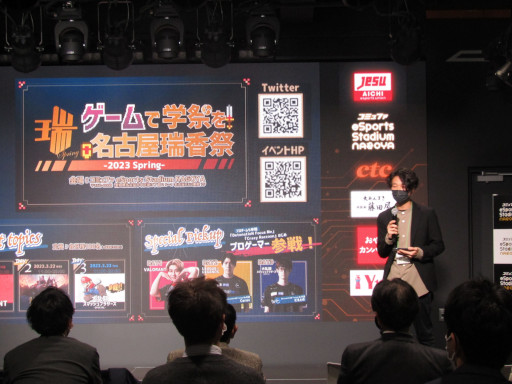画像ギャラリー No.003のサムネイル画像 / 「みんゴル」を使ったeスポーツ企業対抗戦の開催報告が公開に