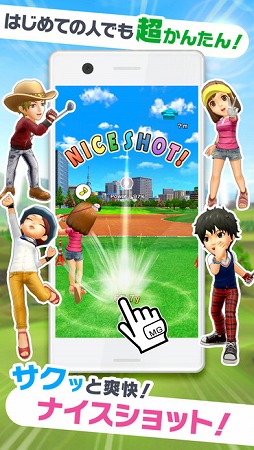 みんゴル