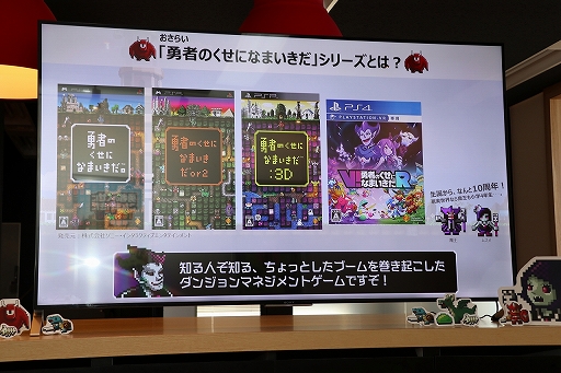 画像ギャラリー No.002のサムネイル画像 / 「勇者のくせにこなまいきだDASH!」先行プレイインプレッション。あの「勇なま」シリーズの世界観を活かした3マッチパズルが登場!
