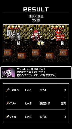 画像ギャラリー No.015のサムネイル画像 / 「勇者のくせにこなまいきだDASH!」先行プレイインプレッション。あの「勇なま」シリーズの世界観を活かした3マッチパズルが登場!