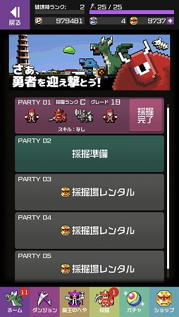 画像ギャラリー No.017のサムネイル画像 / 「勇者のくせにこなまいきだDASH!」先行プレイインプレッション。あの「勇なま」シリーズの世界観を活かした3マッチパズルが登場!