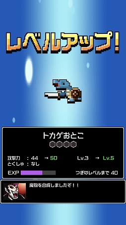 画像ギャラリー No.023のサムネイル画像 / 「勇者のくせにこなまいきだDASH!」先行プレイインプレッション。あの「勇なま」シリーズの世界観を活かした3マッチパズルが登場!