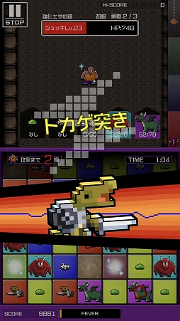 画像ギャラリー No.025のサムネイル画像 / 「勇者のくせにこなまいきだDASH!」先行プレイインプレッション。あの「勇なま」シリーズの世界観を活かした3マッチパズルが登場!