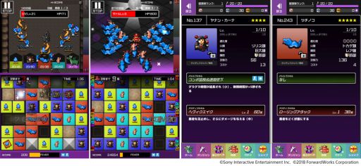 画像ギャラリー No.002のサムネイル画像 / 「勇者のくせにこなまいきだDASH！」でキー勇者が手に入るゲリラダンジョン「ゆうわくの迷宮」が登場