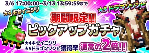 画像ギャラリー No.003のサムネイル画像 / 「勇者のくせにこなまいきだDASH！」でキー勇者が手に入るゲリラダンジョン「ゆうわくの迷宮」が登場
