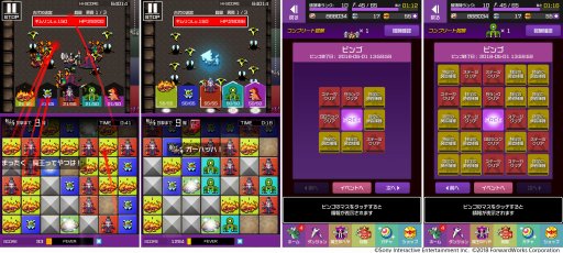 画像ギャラリー No.003のサムネイル画像 / 「勇者のくせにこなまいきだDASH」，「ゴールデンスペシャルウィーク」キャンペーンが開催