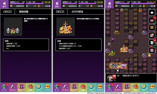 画像ギャラリー No.004のサムネイル画像 / 「勇者のくせにこなまいきだDASH」，「ゴールデンスペシャルウィーク」キャンペーンが開催