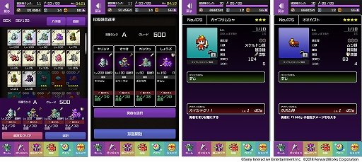 画像ギャラリー No.003のサムネイル画像 / 「勇者のくせにこなまいきだDASH！」，イベント「サムライ＆ナイト」が開催