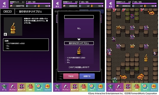 画像ギャラリー No.004のサムネイル画像 / 「勇者のくせにこなまいきだDASH！」，イベント「サムライ＆ナイト」が開催