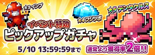 画像ギャラリー No.006のサムネイル画像 / 「勇者のくせにこなまいきだDASH！」，イベント「サムライ＆ナイト」が開催