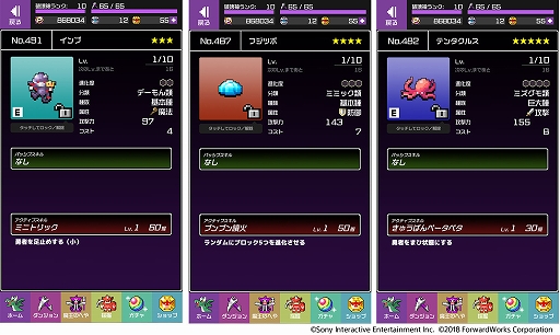 画像ギャラリー No.007のサムネイル画像 / 「勇者のくせにこなまいきだDASH！」，イベント「サムライ＆ナイト」が開催