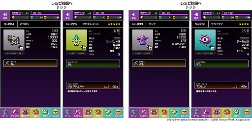 画像ギャラリー No.003のサムネイル画像 / 「勇者のくせにこなまいきだDASH!」,ゲリラダンジョン“ゆうわくの迷宮”が登場