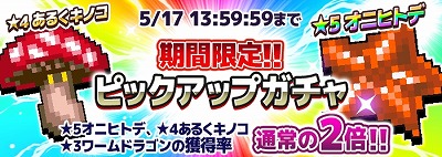 画像ギャラリー No.004のサムネイル画像 / 「勇者のくせにこなまいきだDASH!」,ゲリラダンジョン“ゆうわくの迷宮”が登場