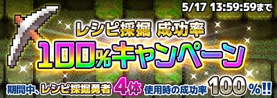 画像ギャラリー No.006のサムネイル画像 / 「勇者のくせにこなまいきだDASH!」,ゲリラダンジョン“ゆうわくの迷宮”が登場