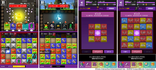 画像ギャラリー No.002のサムネイル画像 / 「勇者のくせにこなまいきだDASH!」高難度イベント「凶悪勇者の地獄堕ち」が開催