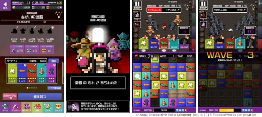 画像ギャラリー No.002のサムネイル画像 / 「勇者のくせにこなまいきだDASH!」,エンドレスダンジョン「ねがいの迷路」が常設ダンジョンとして登場
