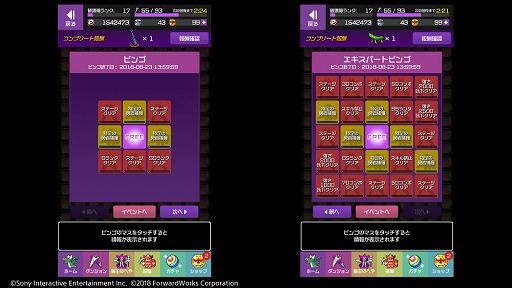 画像ギャラリー No.003のサムネイル画像 / 「勇者のくせにこなまいきだDASH!」,“牛頭馬頭・コンビネーション”を開催