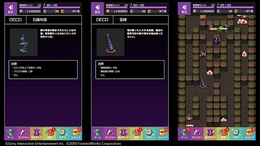 画像ギャラリー No.005のサムネイル画像 / 「勇者のくせにこなまいきだDASH!」,“牛頭馬頭・コンビネーション”を開催