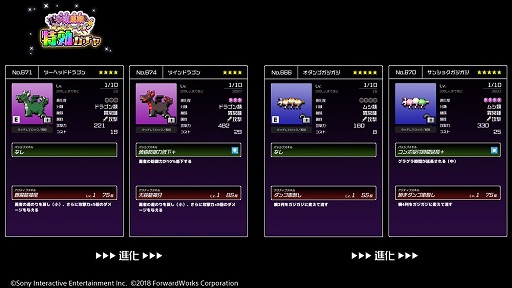 画像ギャラリー No.007のサムネイル画像 / 「勇者のくせにこなまいきだDASH!」,“牛頭馬頭・コンビネーション”を開催