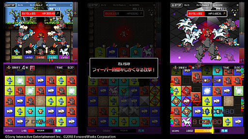 画像ギャラリー No.002のサムネイル画像 / 「勇者のくせにこなまいきだDASH!」,レイドイベント「何万馬力だ!?魔化不思議サイエンス」が本日開催