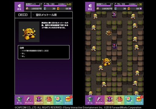 画像ギャラリー No.005のサムネイル画像 / 「勇者のくせにこなまいきだDASH!」,「ロックマン」の公認パロディイベントが開催
