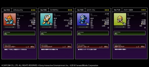 画像ギャラリー No.008のサムネイル画像 / 「勇者のくせにこなまいきだDASH!」,「ロックマン」の公認パロディイベントが開催