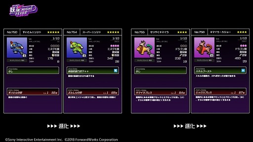 画像ギャラリー No.004のサムネイル画像 / 「勇者のくせにこなまいきだDASH!」,イベント“妖星NIGHT FEVER”が開催