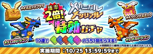 画像ギャラリー No.006のサムネイル画像 / 「勇こな」,高難度ダンジョンが登場する期間限定イベントを開催